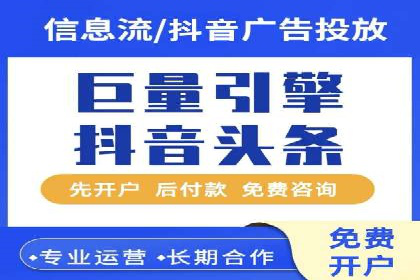 信息流代运营案例：短视频平台内容运营