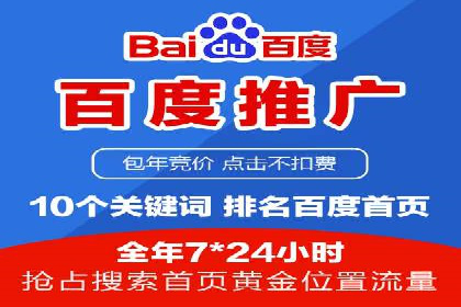 案例解析：SEM代运营公司如何为企业带来精准流量