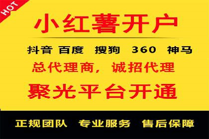 信息流代运营助力企业品牌口碑传播
